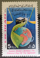 IRAN  - MNH** - 1985 - # 2182 - Iran