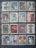FRANCE 4 SCANS MNH** ARTS / LARGE SIZE STAMPS - Collections