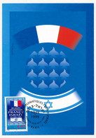 FRANCE - Carte Maximum 4,40 Relations Diplomatiques France Israël - Premier Jour PARIS 24/01/1999 - 1990-1999