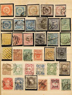 LATIN AMERICA 1850-1890's OLD MOSTLY USED RANGES In A Small Stockbook, Includes (all Used) Uruguay 1859 120c, 1860 To 12 - Autres & Non Classés