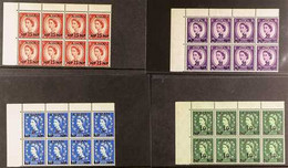 1960 QEII ESSAYS OF THE BRITISH POSTAL AGENCY The Complete Set Of Four Essays As UPPER LEFT CORNER BLOCKS OF 8 STAMPS (4 - Ajman