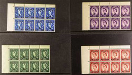 1960 QEII ESSAYS OF THE BRITISH POSTAL AGENCY The Complete Set Of Four Essays As UPPER LEFT CORNER BLOCKS OF 8 STAMPS (4 - Fujeira