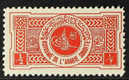 1934 ½ g Red Charity Tax For War Wounded, SG 328, Very Fine Mint. For More Images, Please Visit Http://www.sandafayre.co - Arabie Saoudite