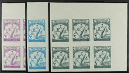 1961 Opening Of Damman Port Extension, SG 446/8, Complete Set In Never Hinged Corner Blocks Of 6, VARIETY "IMPERFORATE". - Arabie Saoudite