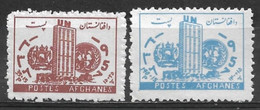 Afghanisthan 1957. Scott #B15-6 (MNH) UN Headquarters And Emblems  *Complete Set* - Afghanistan