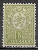 Bulgaria 1889. Scott #31 (MNH) Lion Of Bulgaria - Nuevos