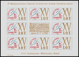 POLAND 1962 Interational & Polish Gliding Championships / Socialist Countries, LOT, Airplane, Plane, Full Sheet MNH**P71 - Proeven & Herdruk