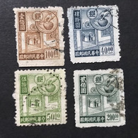 ◆◆◆CHINA 1944-45 Allegory Of Savings  ,  SC#574-577, Series Complete USED   AB7621 - 1912-1949 Republik
