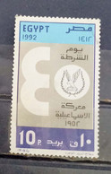 Egypt  - 1992  - Police Day  - Used. ( D) Condition As Per Scan. - Used Stamps