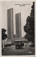 LOT De 64 CPSM De PARIS Exposition De 1937-Toutes Différentes-BE-Frais D'envoi Pour La F 8.06 (V Qq Scans) - 5 - 99 Cartes