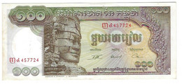 CAMBOGIA - 100 CENT RIELS - FIOR DI STAMPA - WYSIWYG - N° SERIALE 457724 - CARTAMONETA - PAPER MONEY - Cambogia