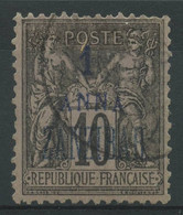 Zanzibar (1894) N 20 (o) - Oblitérés