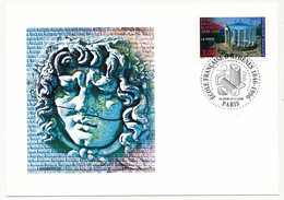 FRANCE - Carte Maximum 3,00 Ecole Française D'Athènes - Premier Jour PARIS - 25/11/1996 - 1990-1999