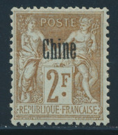 * CHINE - BUREAU FRANCAIS - Autres & Non Classés