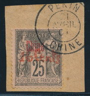 F CHINE - BUREAU FRANCAIS - Autres & Non Classés