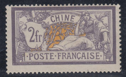 * CHINE - BUREAU FRANCAIS - Autres & Non Classés