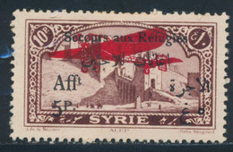 (*) SYRIE - POSTE AERIENNE - Other & Unclassified