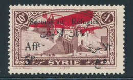 * SYRIE - POSTE AERIENNE - Other & Unclassified