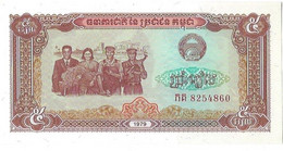 CAMBOGIA - 5 RIELS - FIOR DI STAMPA - WYSIWYG - N° SERIALE 8254860 - CARTAMONETA - PAPER MONEY - Cambogia