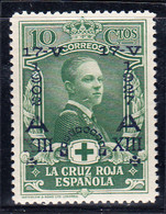 * ESPAGNE - Unused Stamps