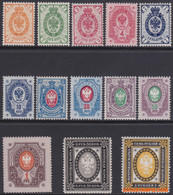 Finland 1891 - Mi:35/47, Yv:36/48, Stamp - XX - Long-term Series Russian State Weapon - Nuevos