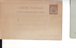 37 C  Entier Postal De Tunisie - Lettres & Documents