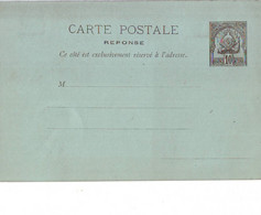 42 C  Entier Postal De Tunisie - Cartas & Documentos