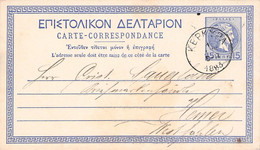 GREECE - CARTE-CORRESPONDANCE 1883 KERKYRA > HEMER/DE // GR 11 - Postwaardestukken