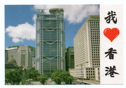 Chine Hong Kong 021, Publish By National Co N958, Bank Headquarters - China (Hong Kong)