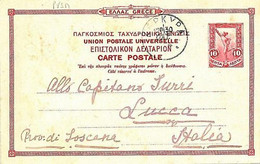 11967 -  Greece  - POSTAL HISTORY - STATIONERY  CARD  To LUCCA, Italy - Postal Stationery