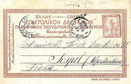 11963 -  Greece  - POSTAL HISTORY - STATIONERY  CARD  To  SOSPEL, France  1900 - Postal Stationery