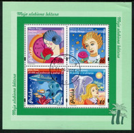 POLAND 2005 Children's Day: Books Used.  Michel Block 163 - Blocs & Hojas