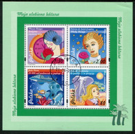 POLAND 2005 Children's Day: Books Used.  Michel Block 163 - Used Stamps