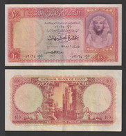 Egypt - 1958 - 10 EGP - Pick-32 - Sign #10 - EMARY - XF - Egypte