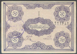 Ref. 7308-7815 - BIN AZERBAIJAN . 1946. IRANIAN AZERBAIJAN AUTONOMOUS GOVERNMENT 1 TOMAN 1946  KRAN - Azerbeidzjan