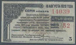 Ref. 5817-6322 - BIN RUSSIA . 1920. RUSSIA SIBERIA 5 RUBLE 1920 - Rusland