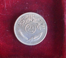 COIN العراق IRAQ 50 PIASTRE 1970 - Iraq