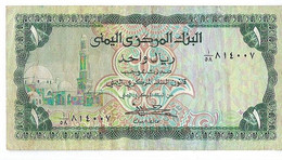 YEMEN 1 RIAL - WYSIWYG  - N° SERIALE  ....... - CARTAMONETA - PAPER MONEY - Yémen
