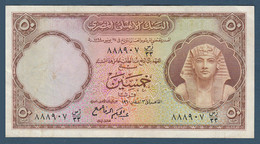 Egypt - 1960 - RARE - Last Prefix Of The Issue Design - ( 50 Pt - Pick-29 - Sign #11 - Refay ) - X.Fine - Egypte