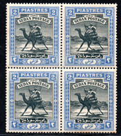 246.SUDAN,1908 2P.MNH BLOCK OF 4,RUST.SG.25,SC.24,POSTMAN,CAMEL. - Sudan (...-1951)