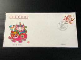 China Stamp PRC Stamp First Day Cover - 2010-1 Zodiac Tiger 2010 - Brieven En Documenten