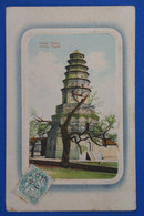 X10 CHINA BELLE CARTE VERY RARE  1906 PAGODA  PEKING POUR COCHINCHINE+SURCHARGE RARE  AFFRANCHISSEMENT  INTERESSANT - Storia Postale