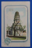 X10 CHINA BELLE CARTE VERY RARE  1906 PAGODA  PEKING POUR COCHINCHINE+SURCHARGE RARE  AFFRANCHISSEMENT  INTERESSANT - Briefe U. Dokumente