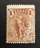 Greece Flying Hermes 1λ. Double Printing Due To Sliding, Thin Paper Type II - Used Stamps