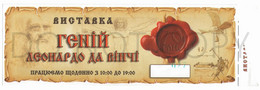 Lviv Exhibition "Genius Of Leonardo Da Vinci", Entrance Ticket. Ukraine - Tickets - Vouchers