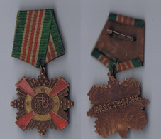 CHINA - OLD CHINESE MEDAL - 1930s / 1940s - Other & Unclassified