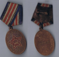 CHINA - OLD CHINESE MEDAL - 1930s / 1940s - Other & Unclassified