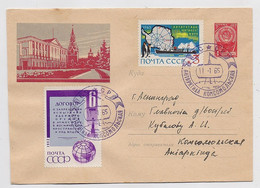 ANTARCTIC Komsomolskaya Station 9 SAE Base Pole Mail Cover Stationery USSR RUSSIA Ship - Research Stations