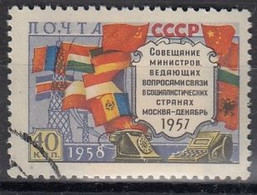 USSR 2084,used - Timbres