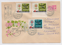 MAIL Post Stationery Cover USSR RUSSIA Set Stamp Not Dent Medicine  Malaria Insect Midge - Briefe U. Dokumente